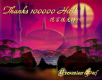 10万御礼